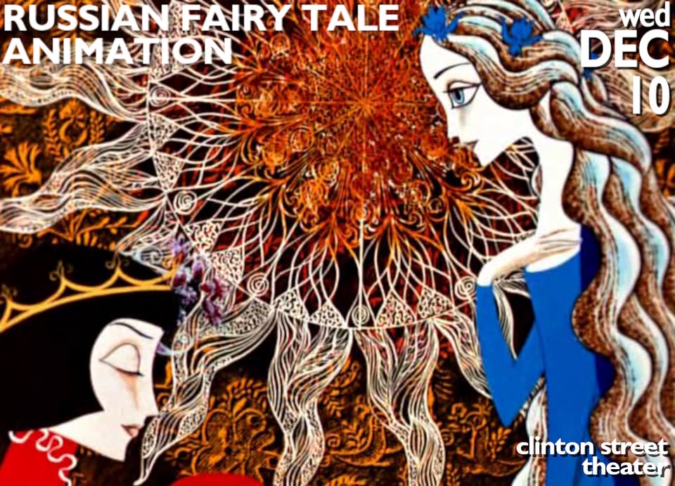 Church of Film: RUSSIAN FAIRY TALE ANIMATION at the Clinton Street Theater