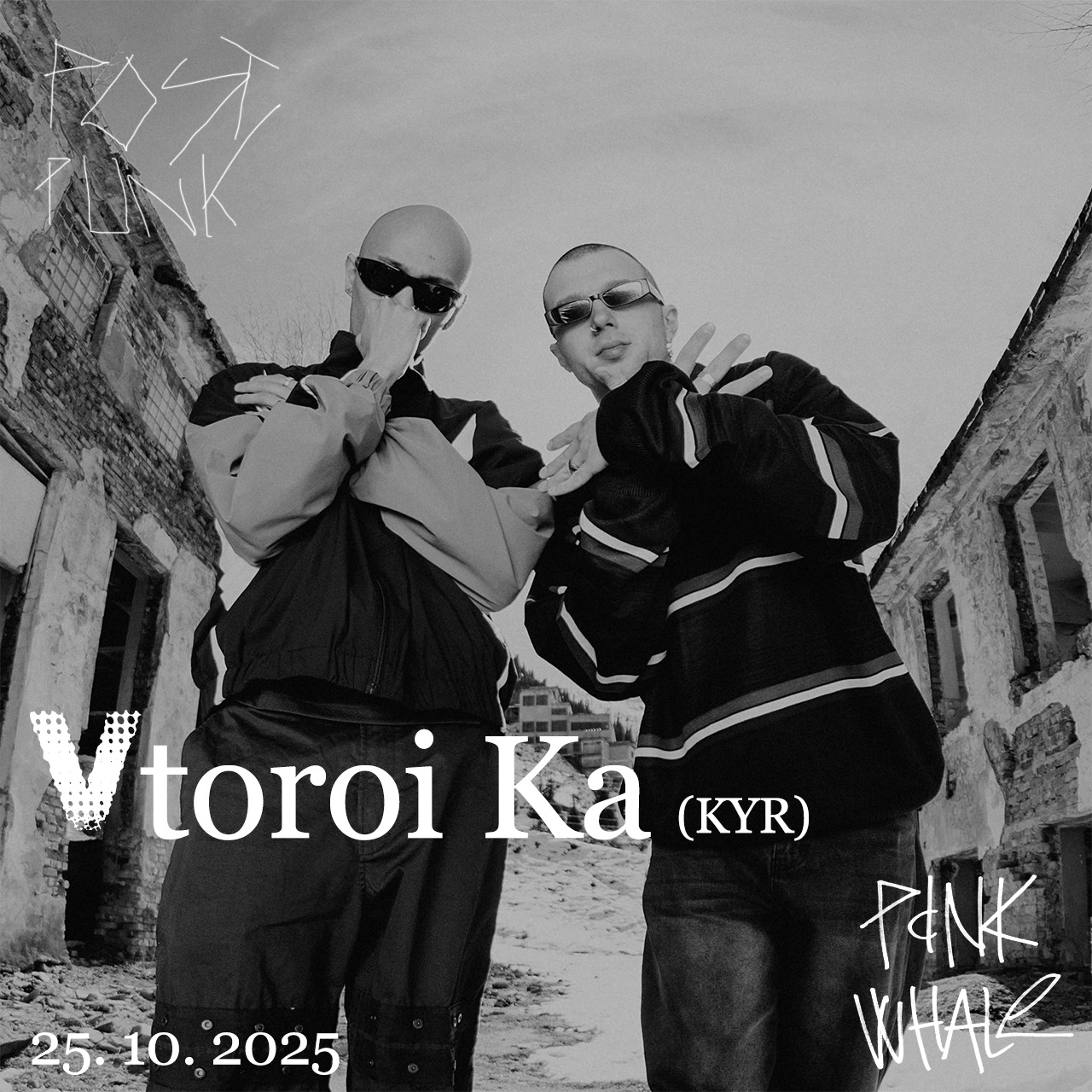 VTOROI KA