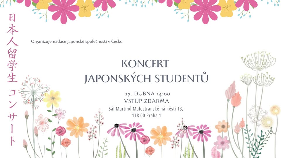 Koncert japonských studentů / 留学生コンサート