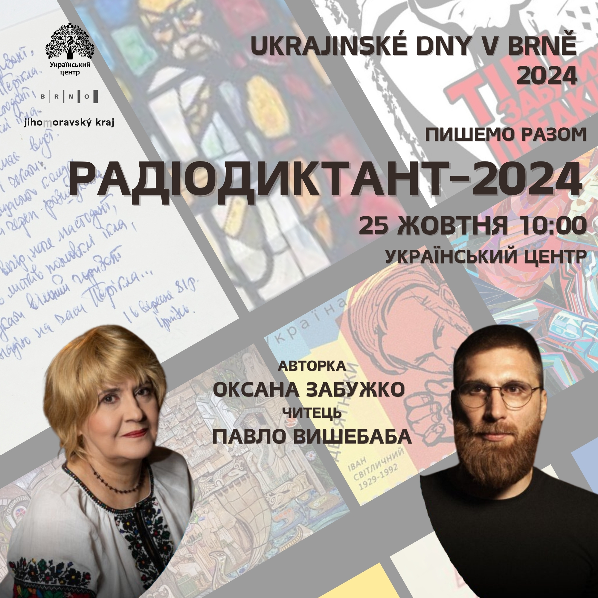 Ukrajinské dny v Brně: Радіодиктант національної єдності 2024 в Українському Центрі