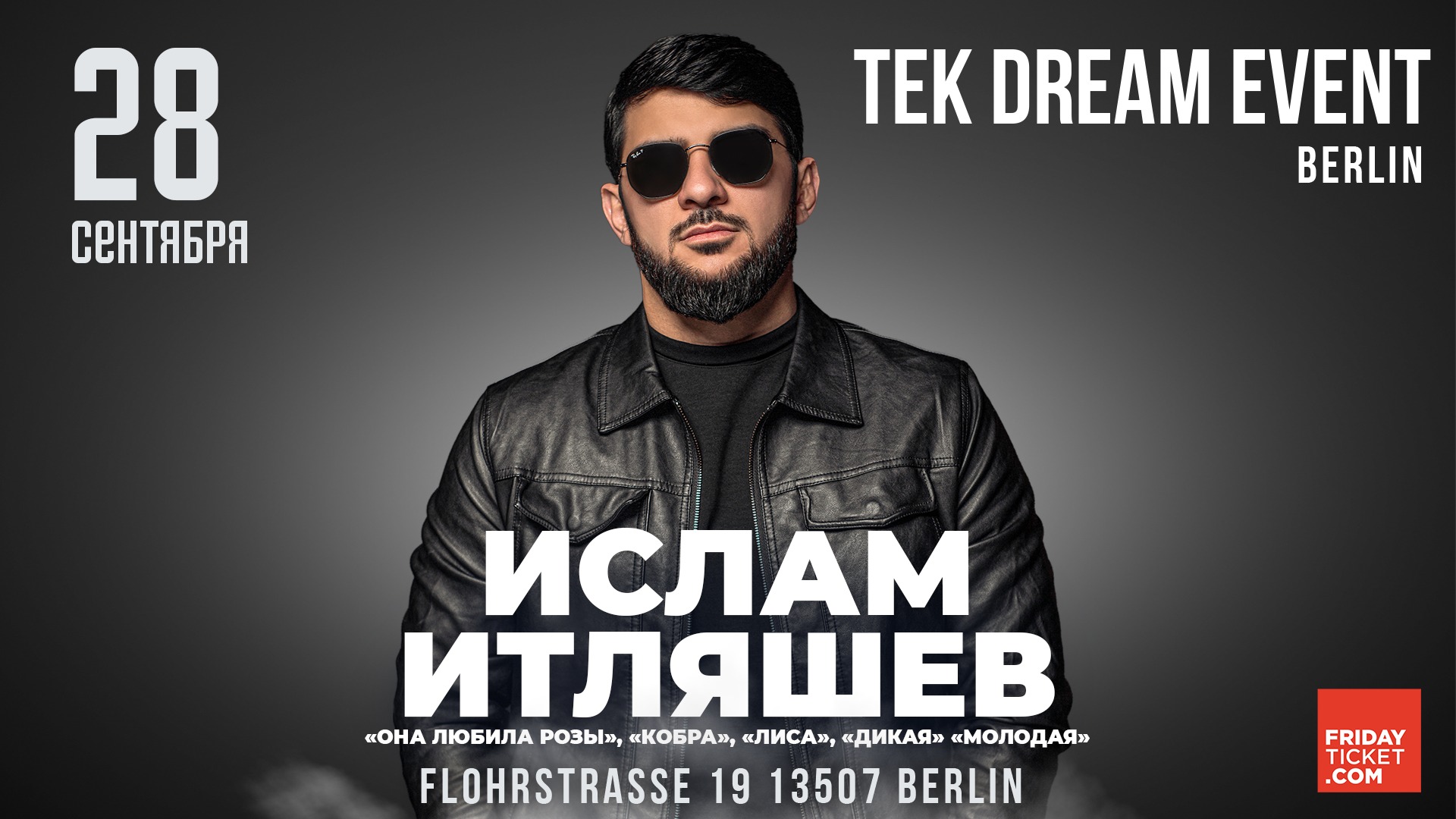 Ислам Итляшев • 28.09.2025 • Берлин | Islam Itlyashev • 28.09.2025 • Berlin