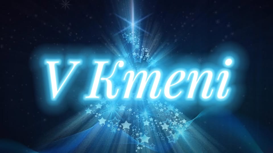 Vánoční setkání tvůrců: 🎄✨ŠŤASTNÉ A SPOLEČNÉ❄️☃️