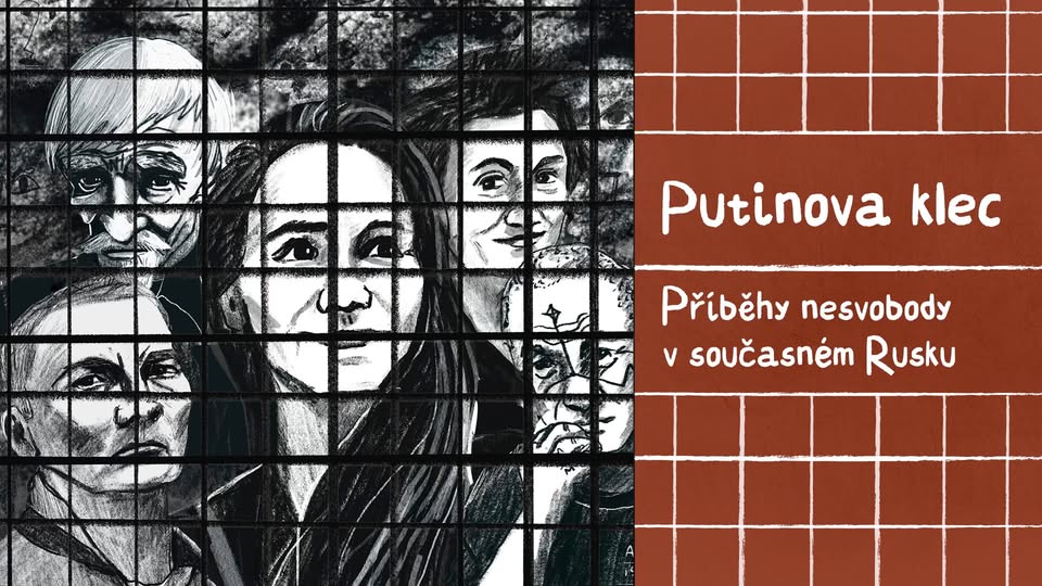Putinova klec: komentovaná prohlídka a workshop