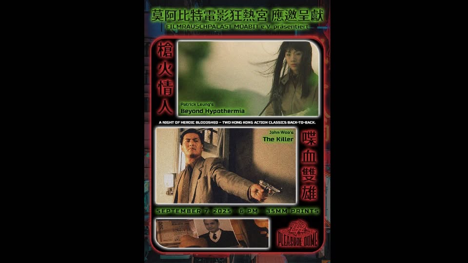 Pleasure Dome #9: THE KILLER & BEYOND HYPOTHERMIA (35mm)
