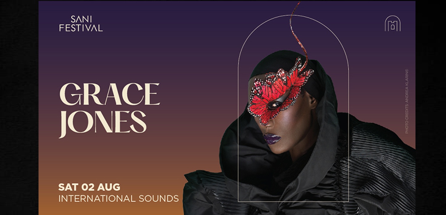 GRACE JONES (Sani Festival) / Εκδρομή με το Dailytrips από την Καμάρα