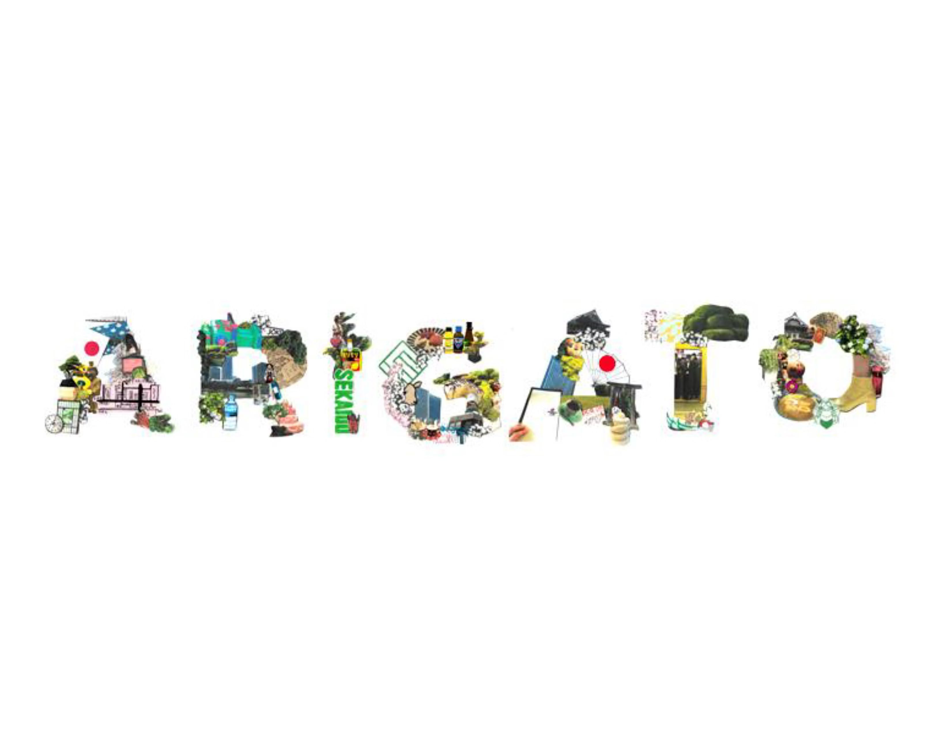 Collage with Intentional Typography, by Sarah Foelske