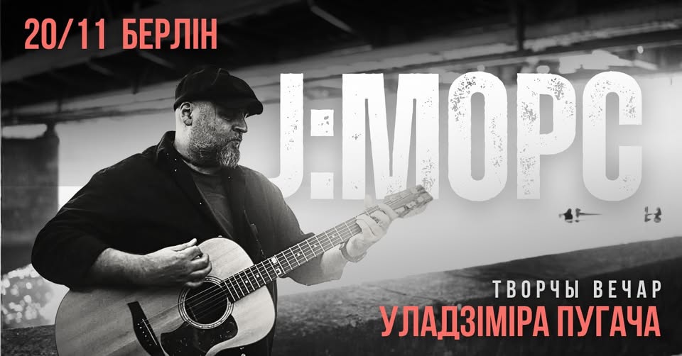 Konzert Vladimir Pougatch J:MORS BERLIN