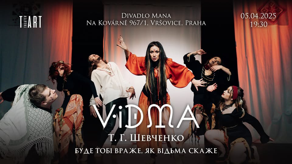 Вистава Відьма/Vědma
