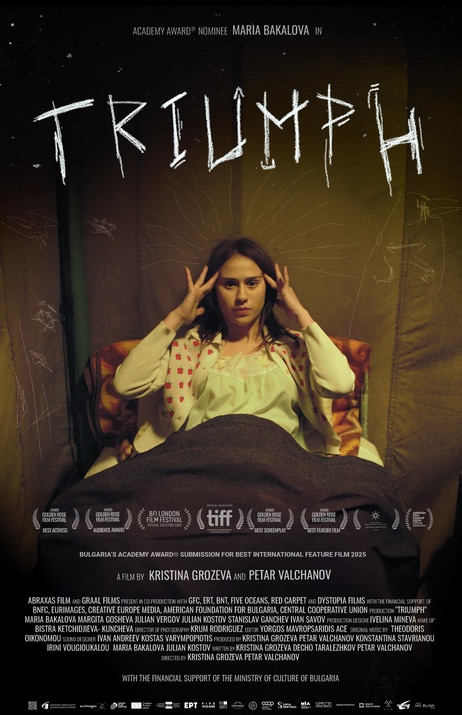 Филмът „Триумф“ / Film Triumf
