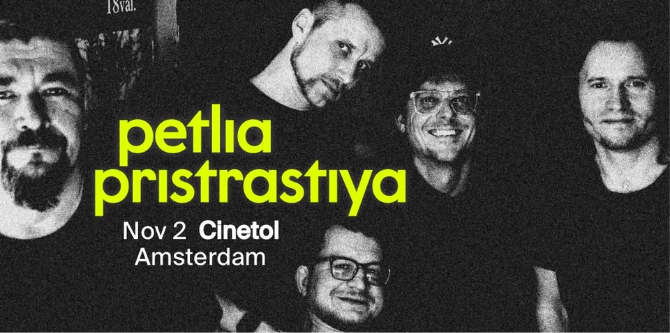 Petlia Pristrastiya • Amsterdam • The Final Tour