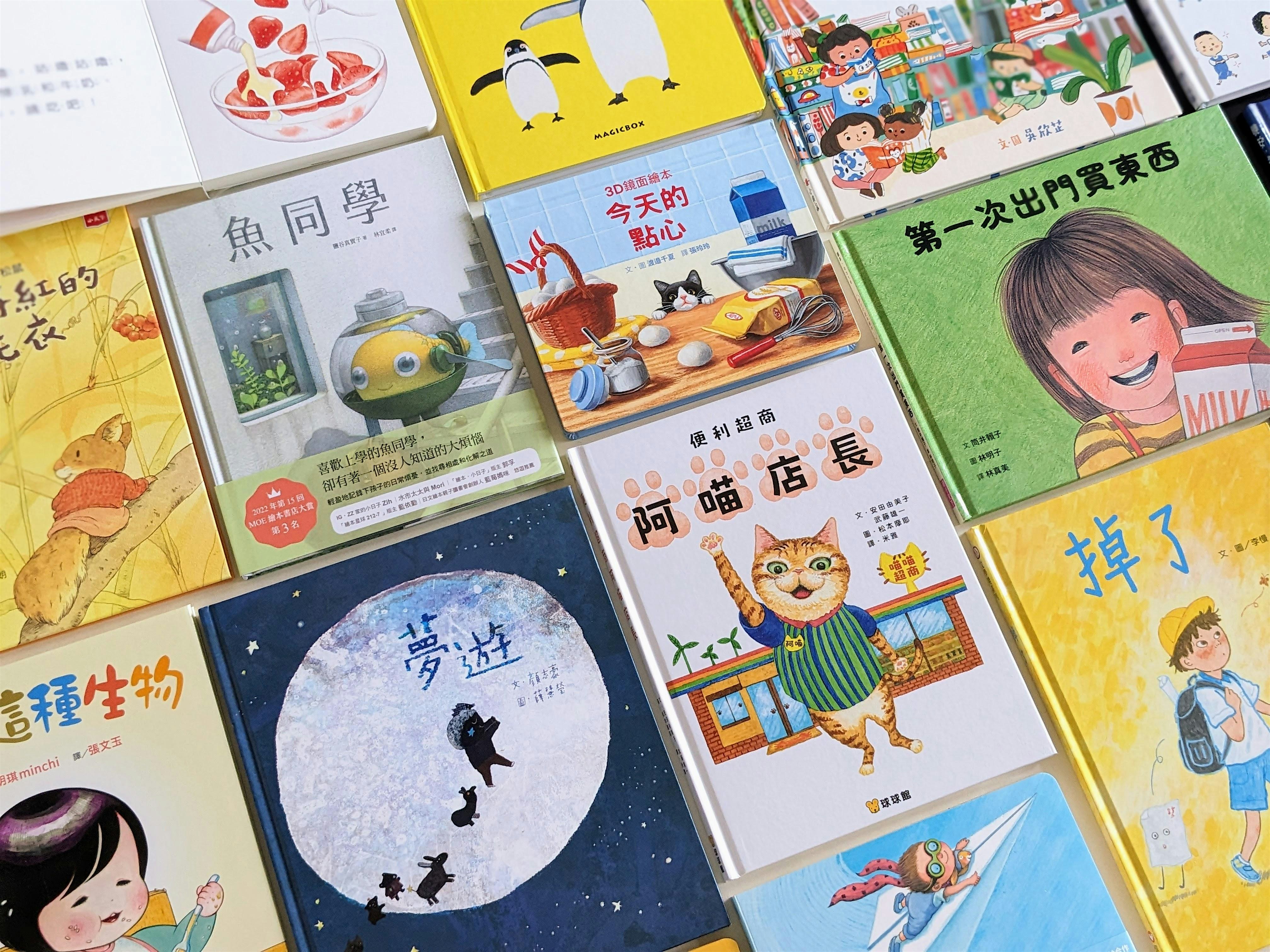 Bilingual Story Time - Gift Edition!