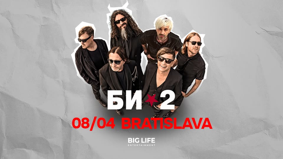 🔥 БИ-2 в БРАТИСЛАВЕ 08.04.2025