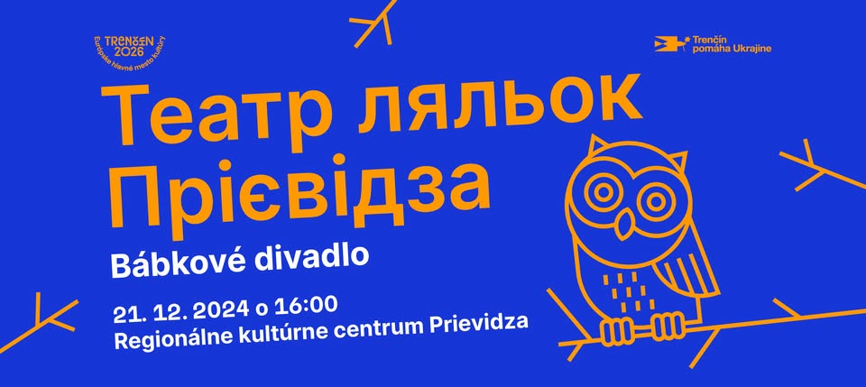 Театр ляльок Прієвідза | Bábkové divadlo Prievidza