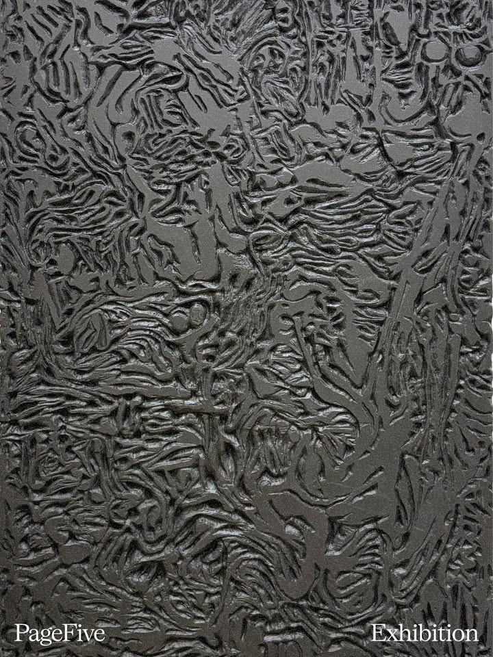 VERNISÁŽ | MATEJ ŠTETIAR | FRICTIONS OF UPROOTING