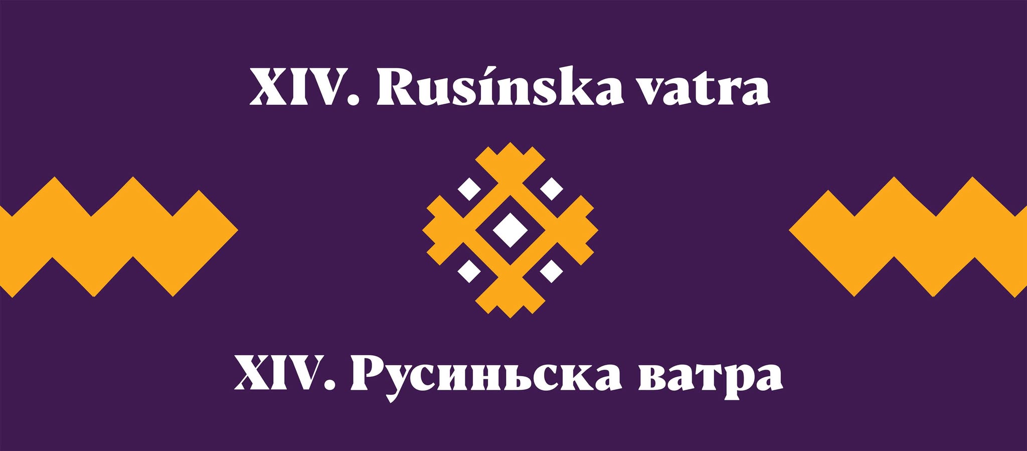 14. Folklornŷj festival Rusyňska vatra v Malŷm Lipnyku
