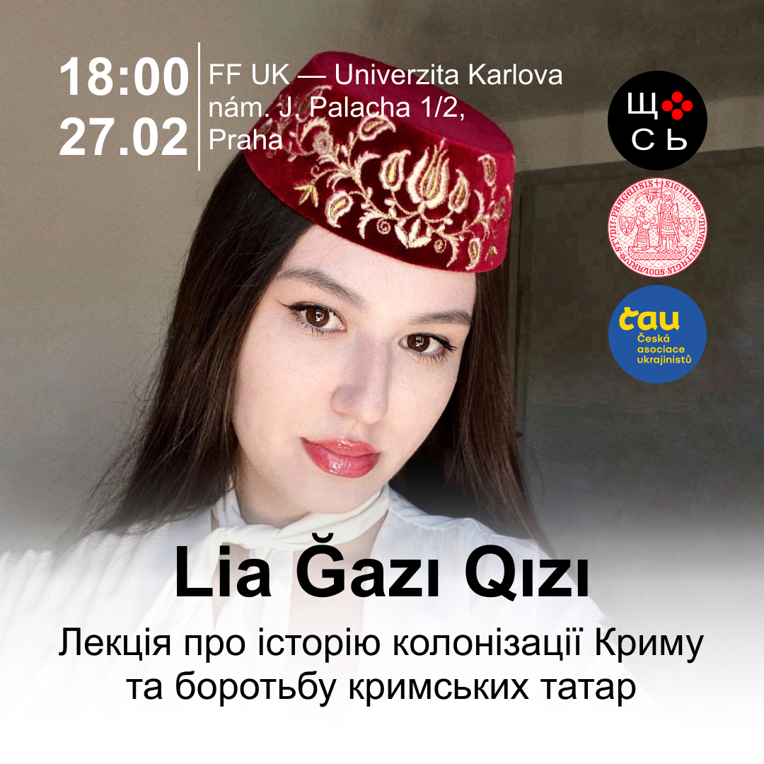 🇺🇦 Лекція про боротьбу кримських татар 🇬🇧 A lecture on the struggle of the Crimean Tatars