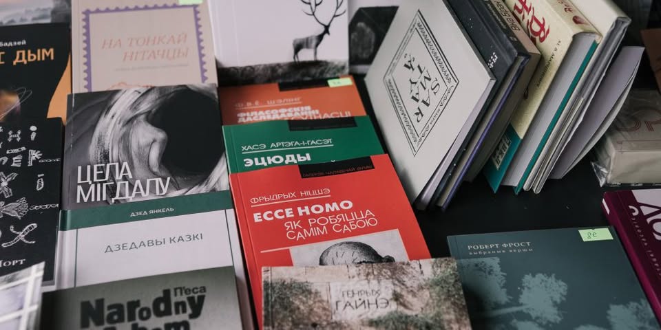 Беларускі кніжны SWAP