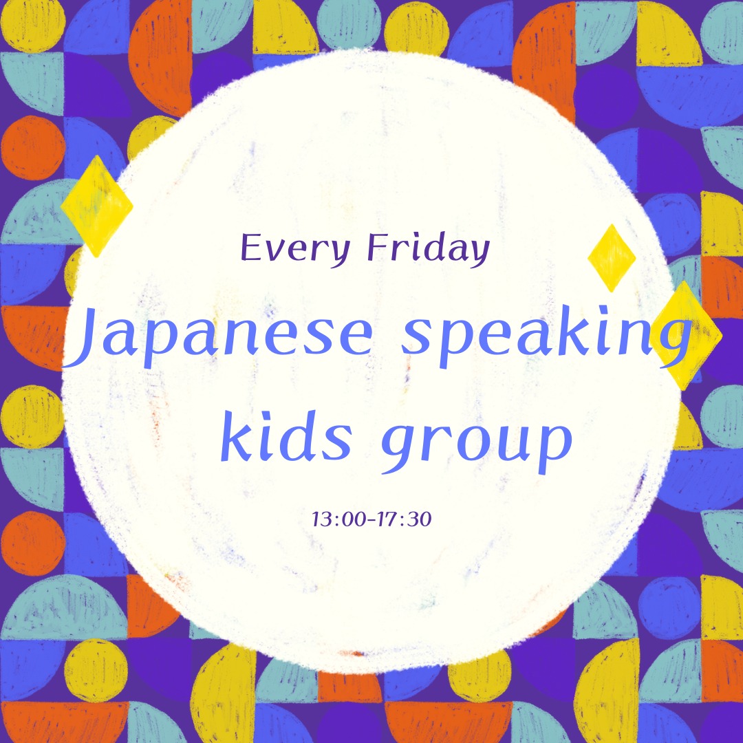 ⭐️🌙✨️日本語キッズグループ ⭐️🌙✨️Japanese Kids Group⭐️🌙✨️