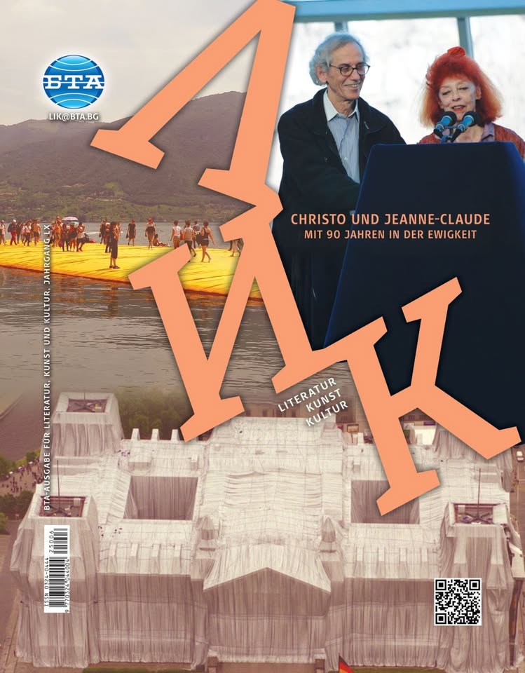 PRÄSENTATION DER DT. AUSGABE DER ZEITSCHRIFT „LIK“ CHRISTO UND JEANNE-CLAUDE MIT 90 IN DER EWIGKEIT"