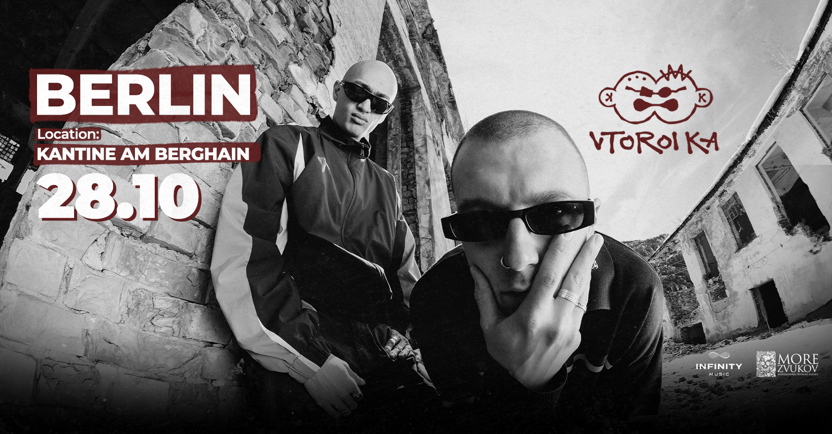 SOLD OUT! VTOROI KA  (Kyrgyzstan) Kantine am Berghain