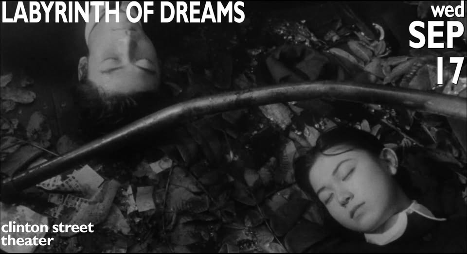 Church of Film: LABYRINTH OF DREAMS at Church of Film