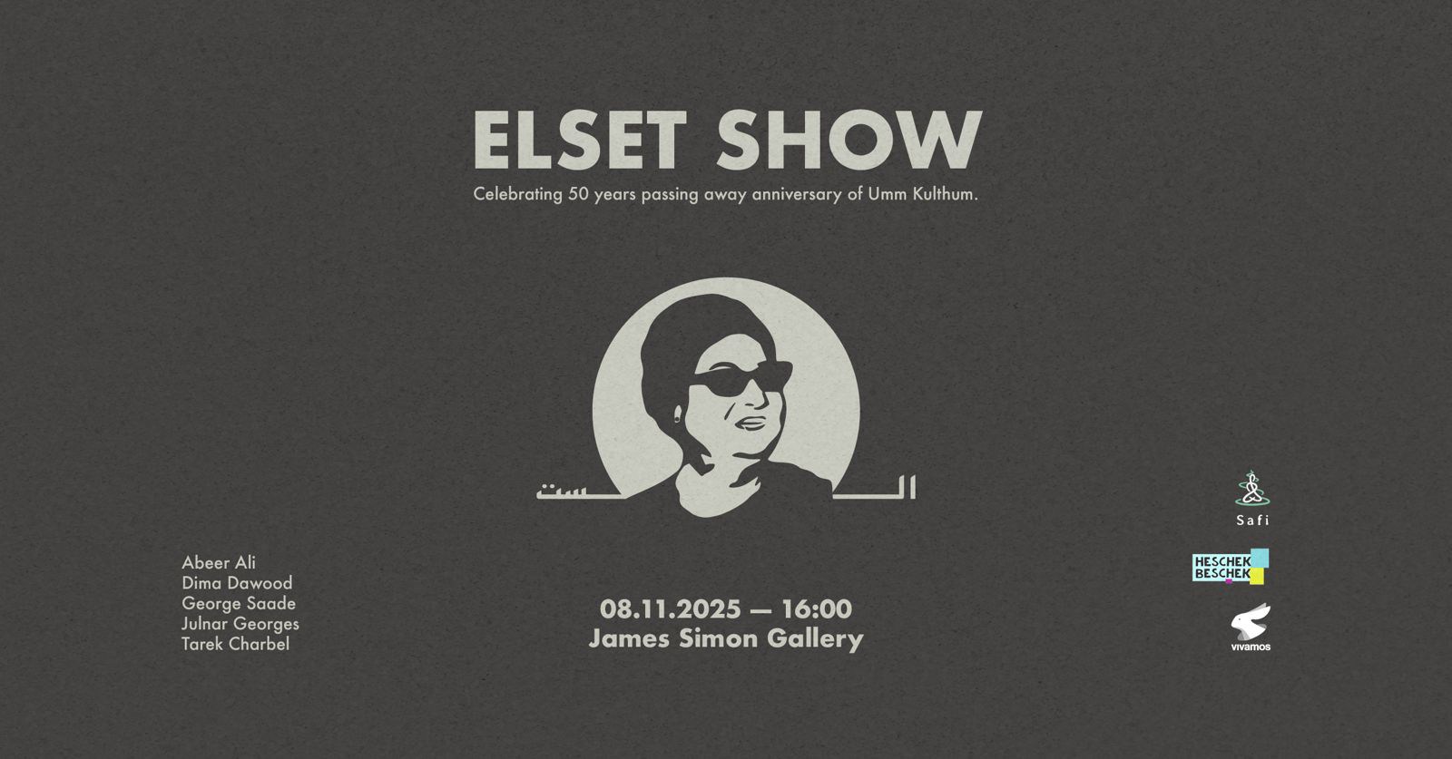 حفلة الست_ Elset Show