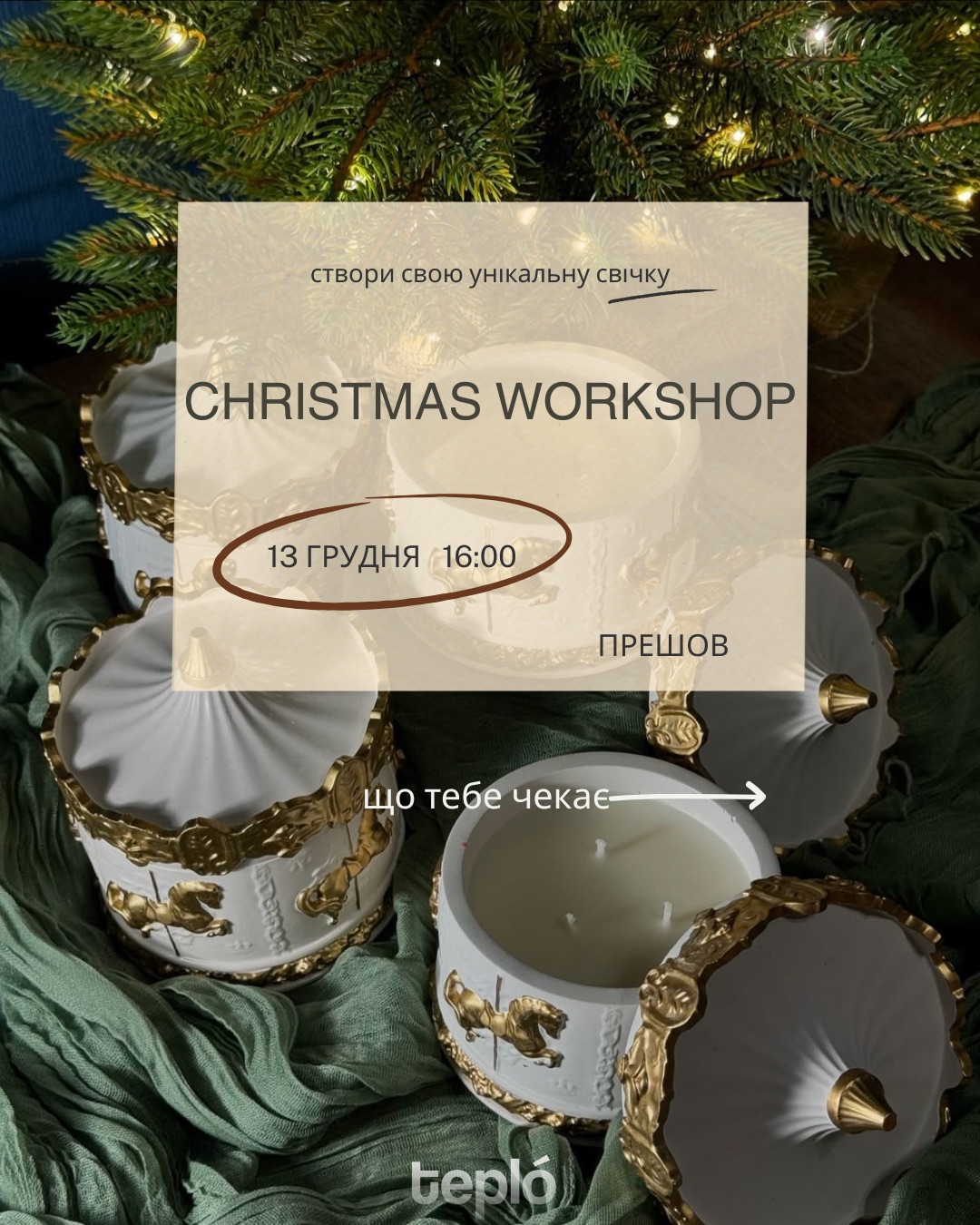 Christmas workshop 🎄