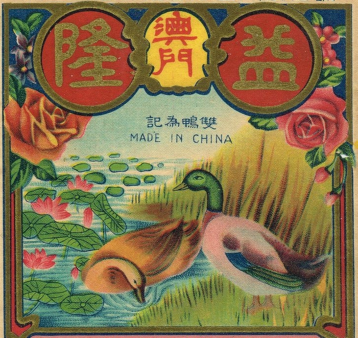 Ochutnávanie čajov- Zelený, Biely, Červený - Made In China