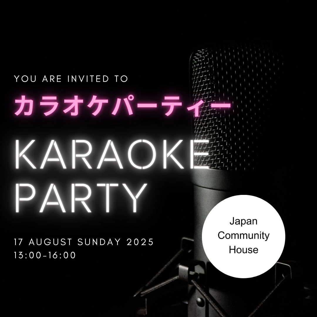 KARAOKE party