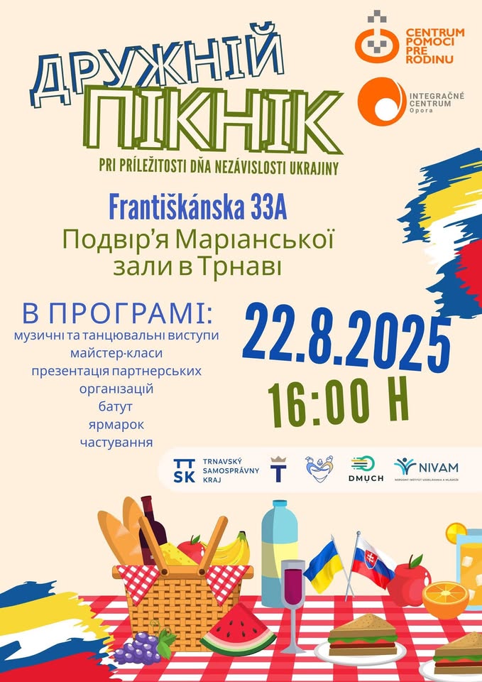 Дружній пікнік до Дня Незалежності України!