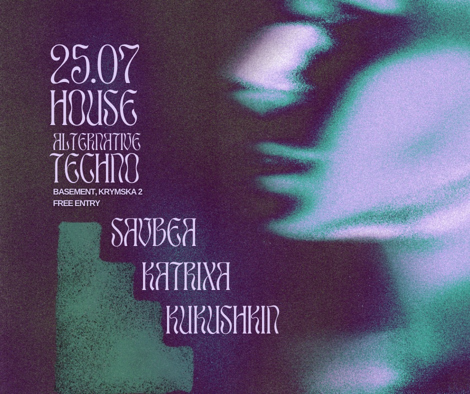 HOUSE ALTERNATIVE TECHNO PARTY