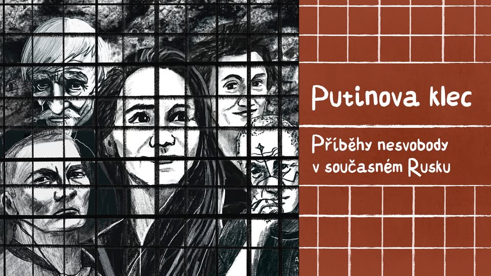 Putinova klec v Brně | vernisáž a beseda s Miroslavem Karasem