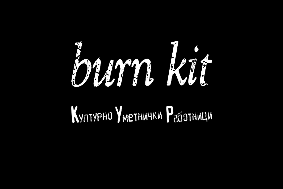 BURN KIT & K.U.R vo Bravo