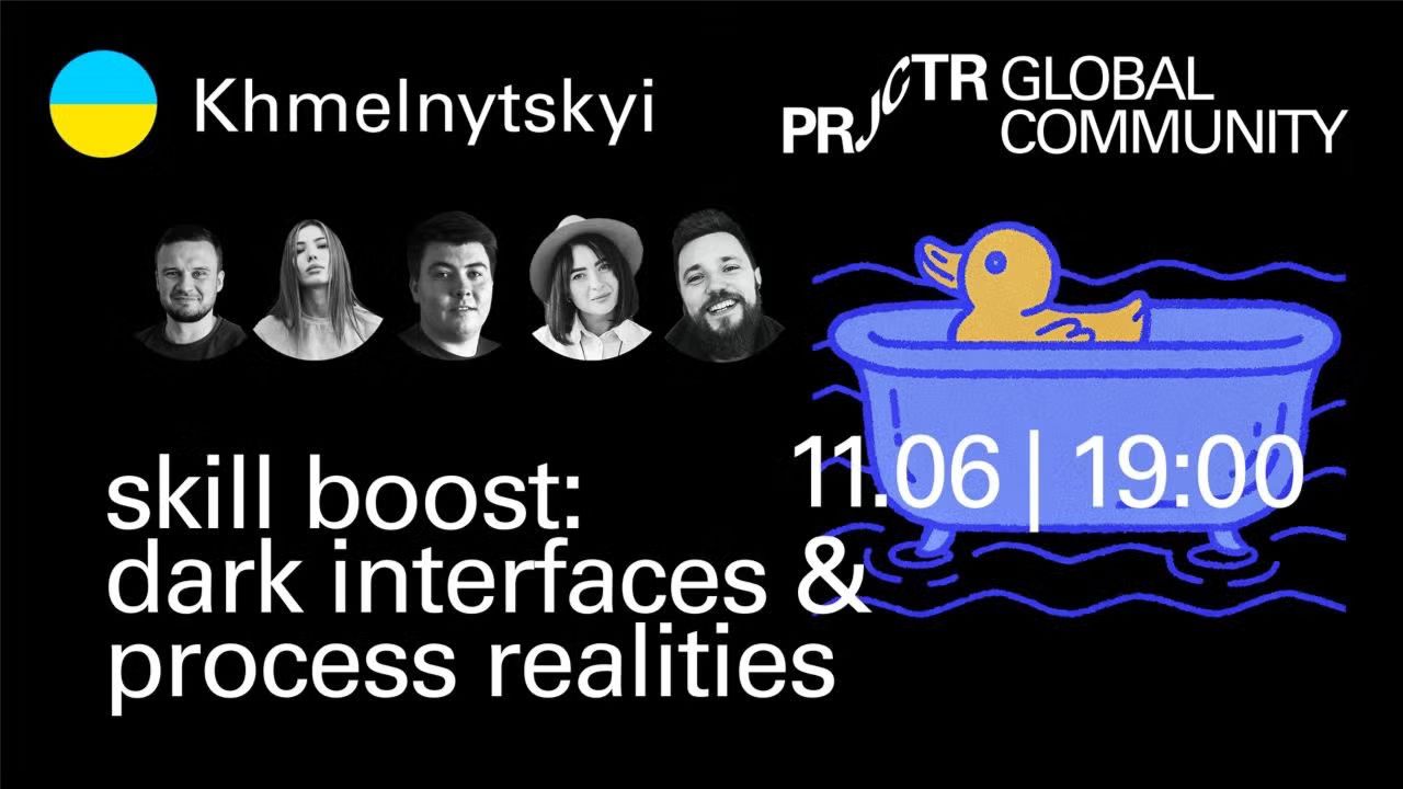 Khmelnytskyi. The bridge: from soft skills to hard contracts