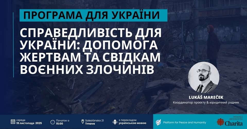 Справедливість для України: Допомога жертвам та свідкам воєнних злочинів