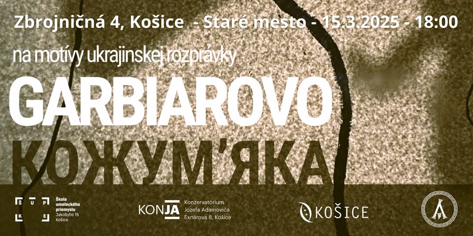 GARBIAROVO - КОЖУМ’ЯКА