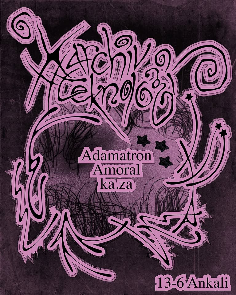 Archiv Teknologi: Adamatron, AMORAL, ka.za
