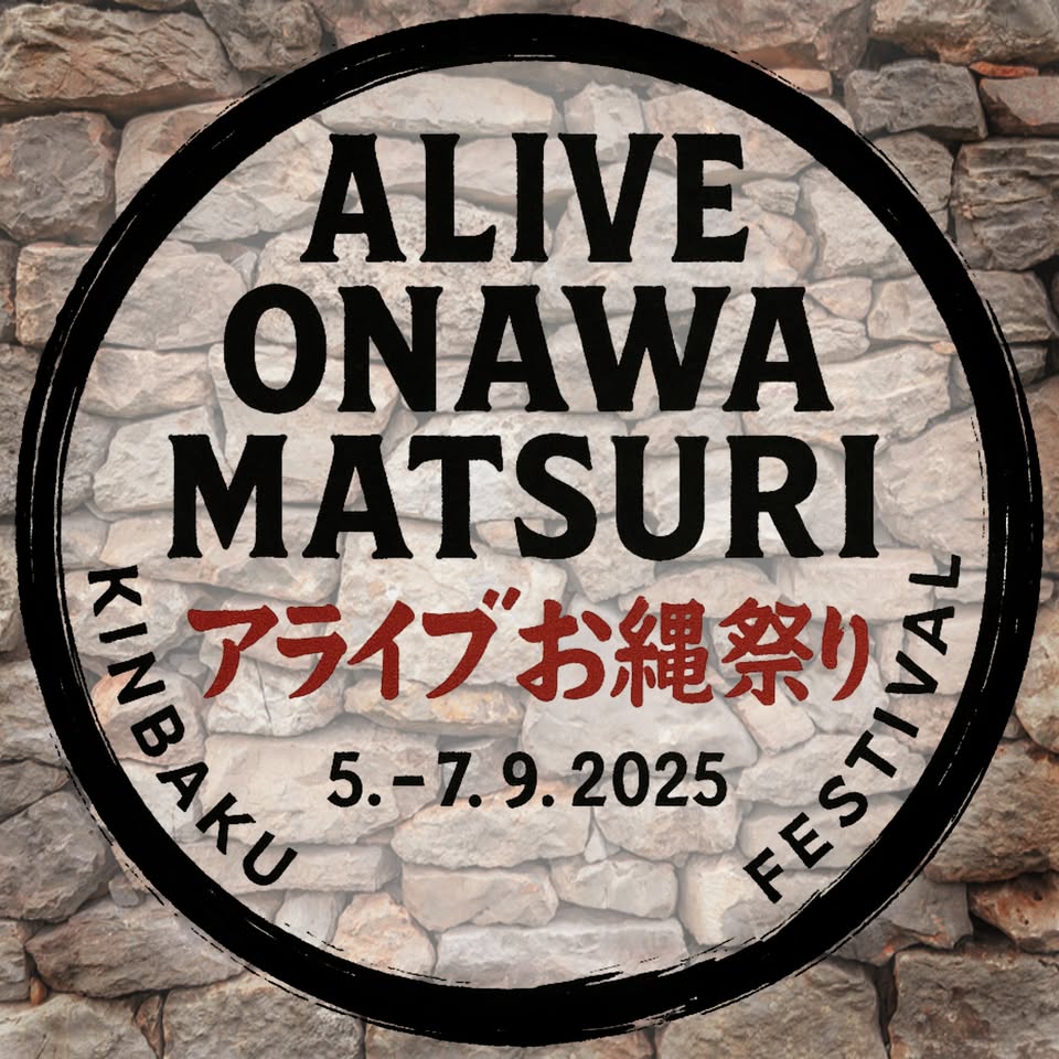 Alive Onawa Matsuri アライブお縄祭り- Kinbaku Festival Praha 7