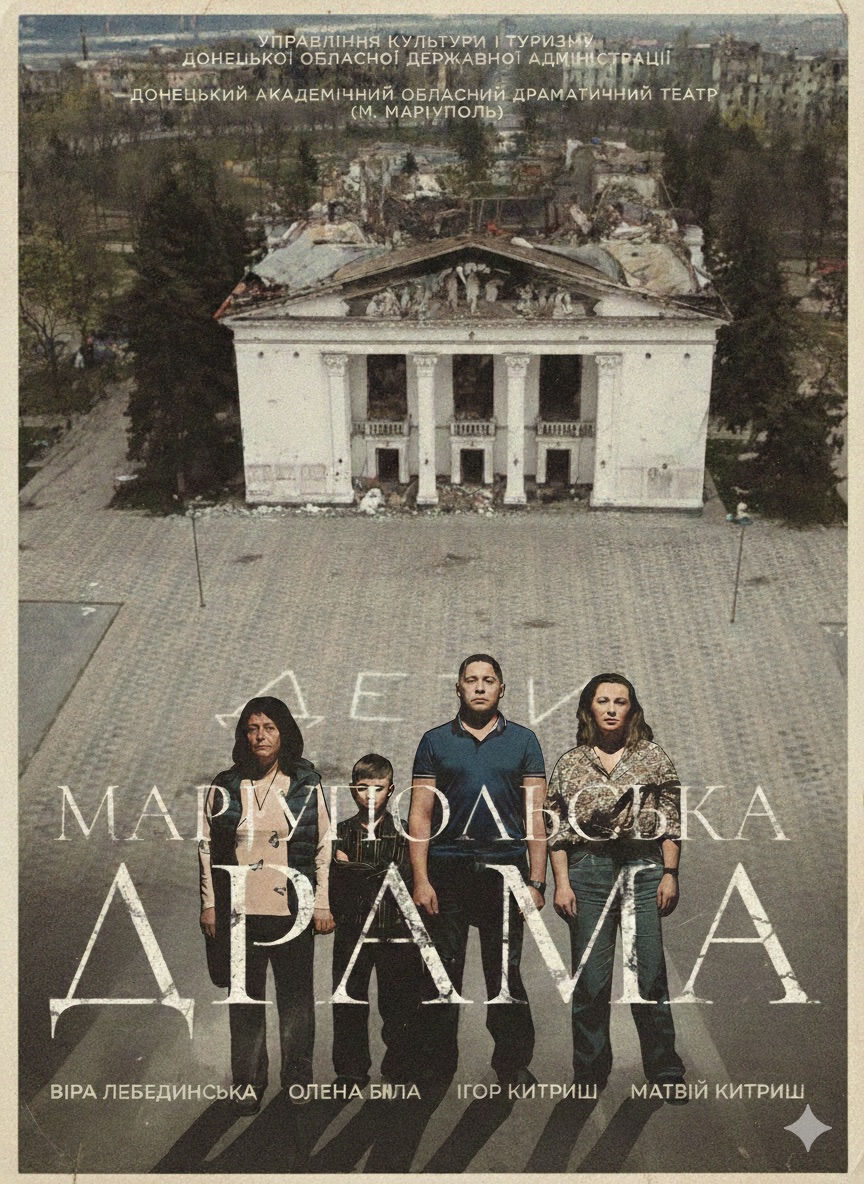 Mariupolska Dráma