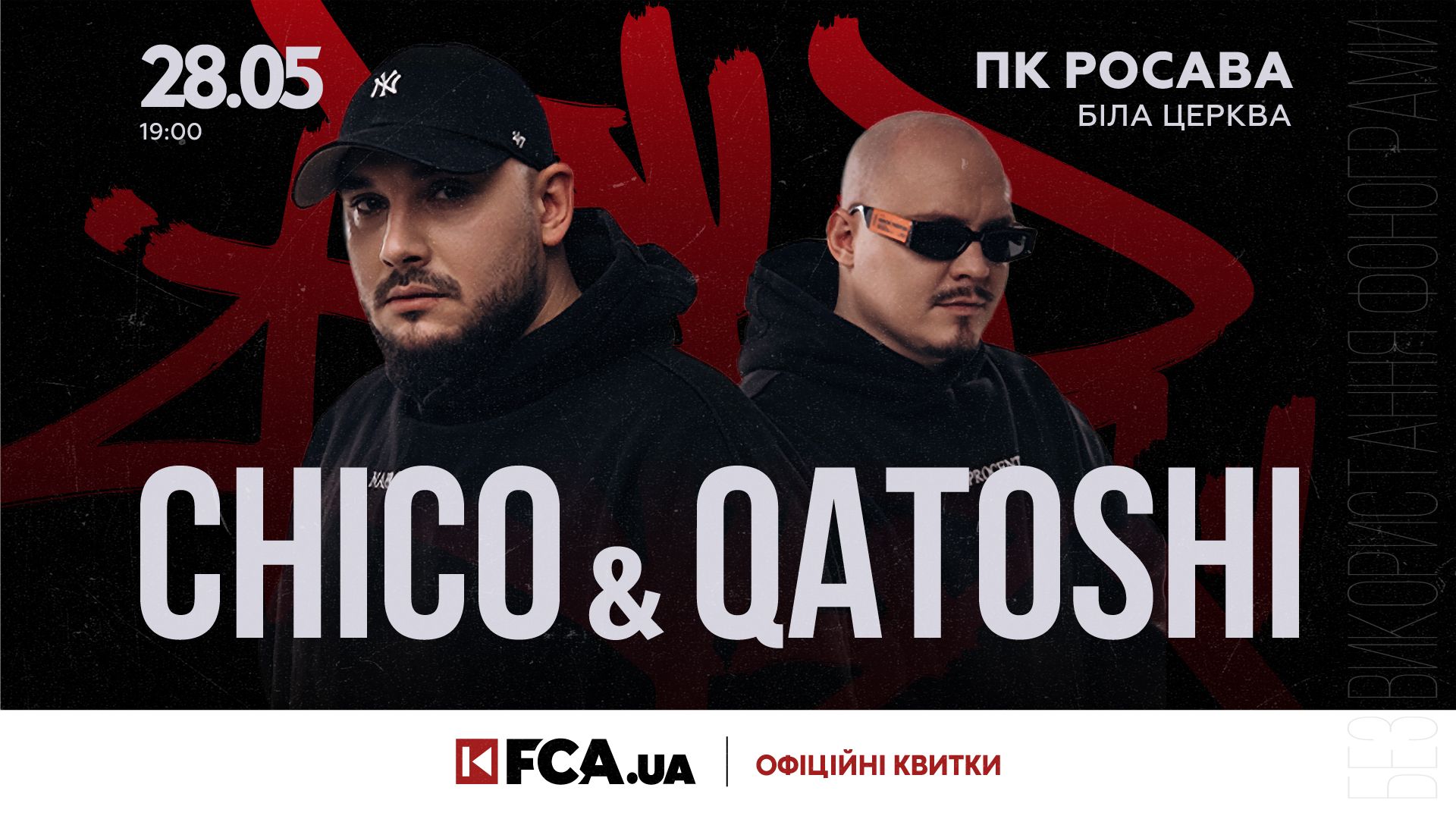 CHICO&QATOSHI / БІЛА ЦЕРКВА / 28.05.2025
