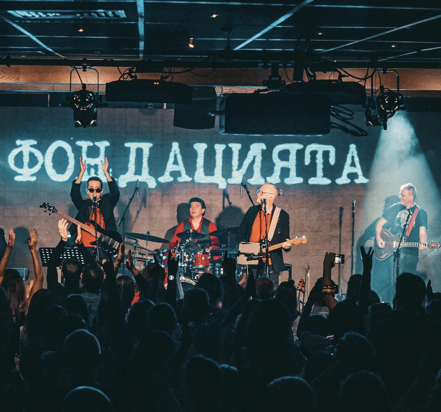 Фондацията в Амстердам | 12.06.2025 от 19.30 ч