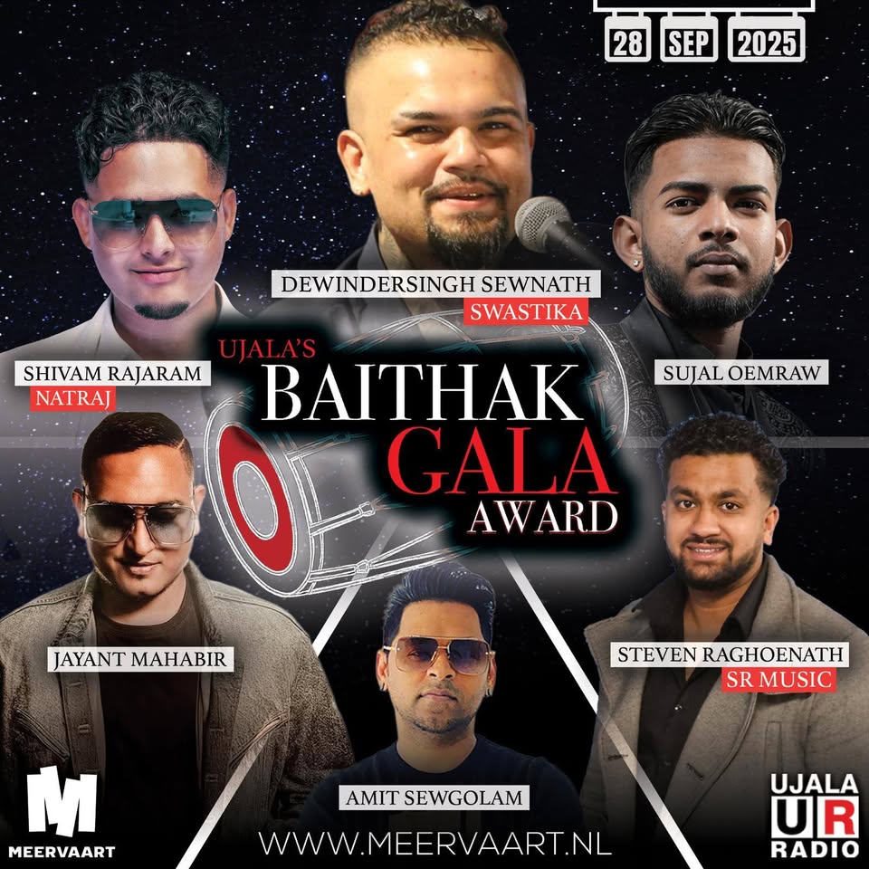 UJALA presents: BAITHAK GANA – GALA & AWARDS (1st Edition) ✨🎤