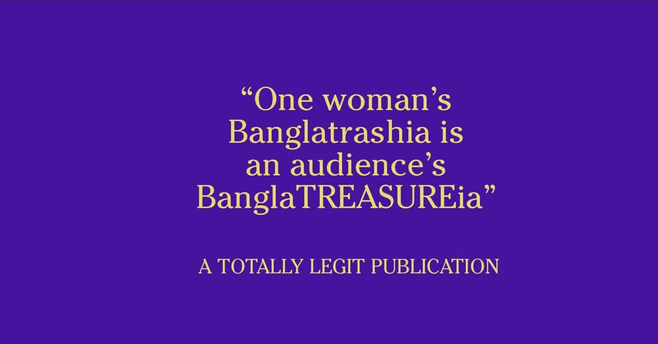 A BanglatraXia Christmas