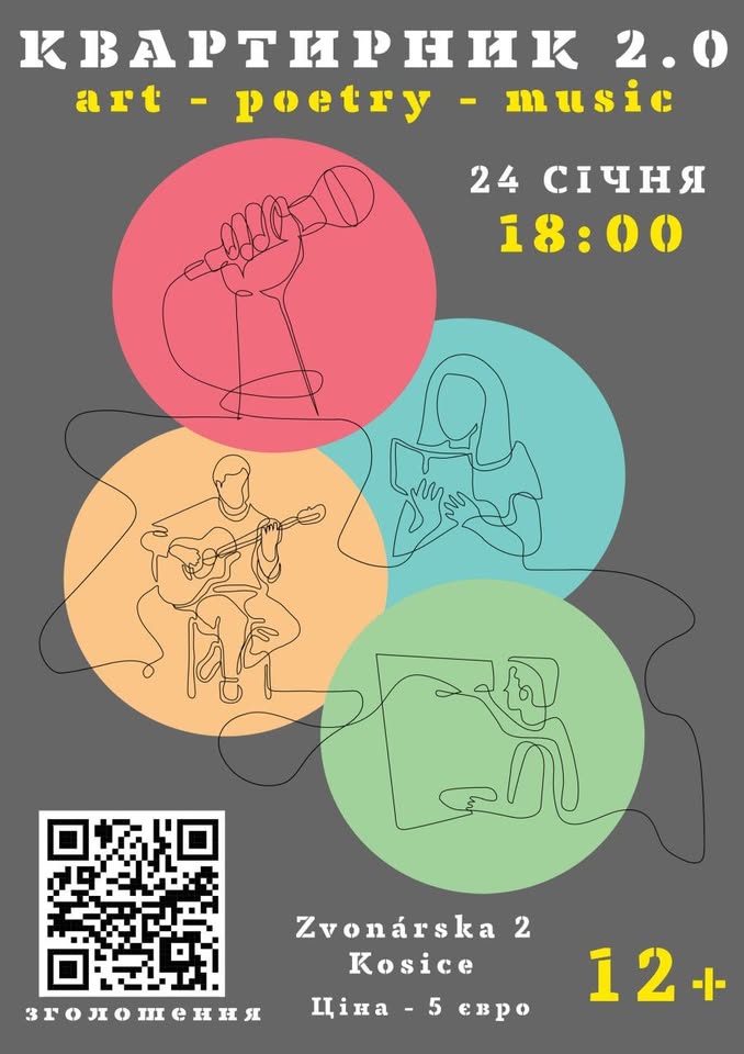 Пластова домівка, Zvonarská 2