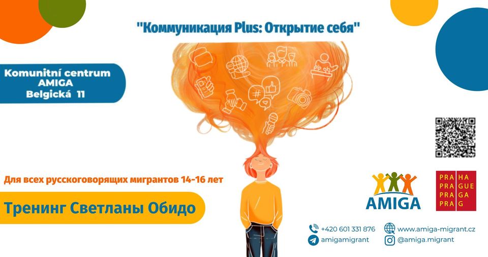 Курс"Коммуникация Plus: Открытие себя"/ Kurz„Komunikace Plus: sebeobjevování“