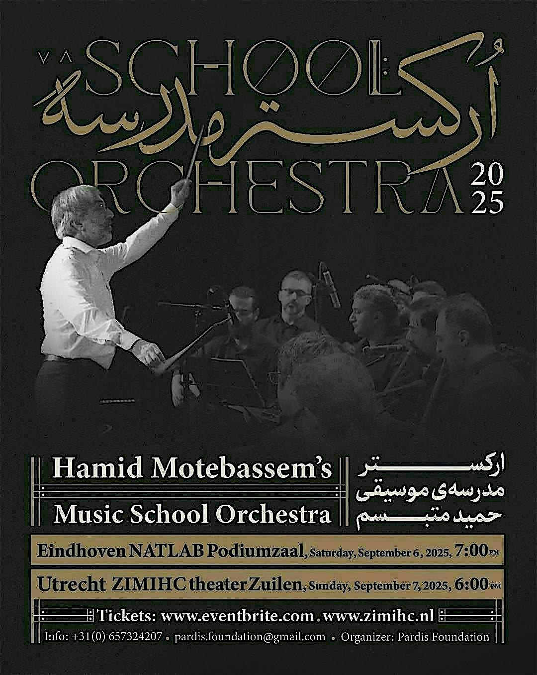 Hamid Motebassem’s Music School Concert 2025