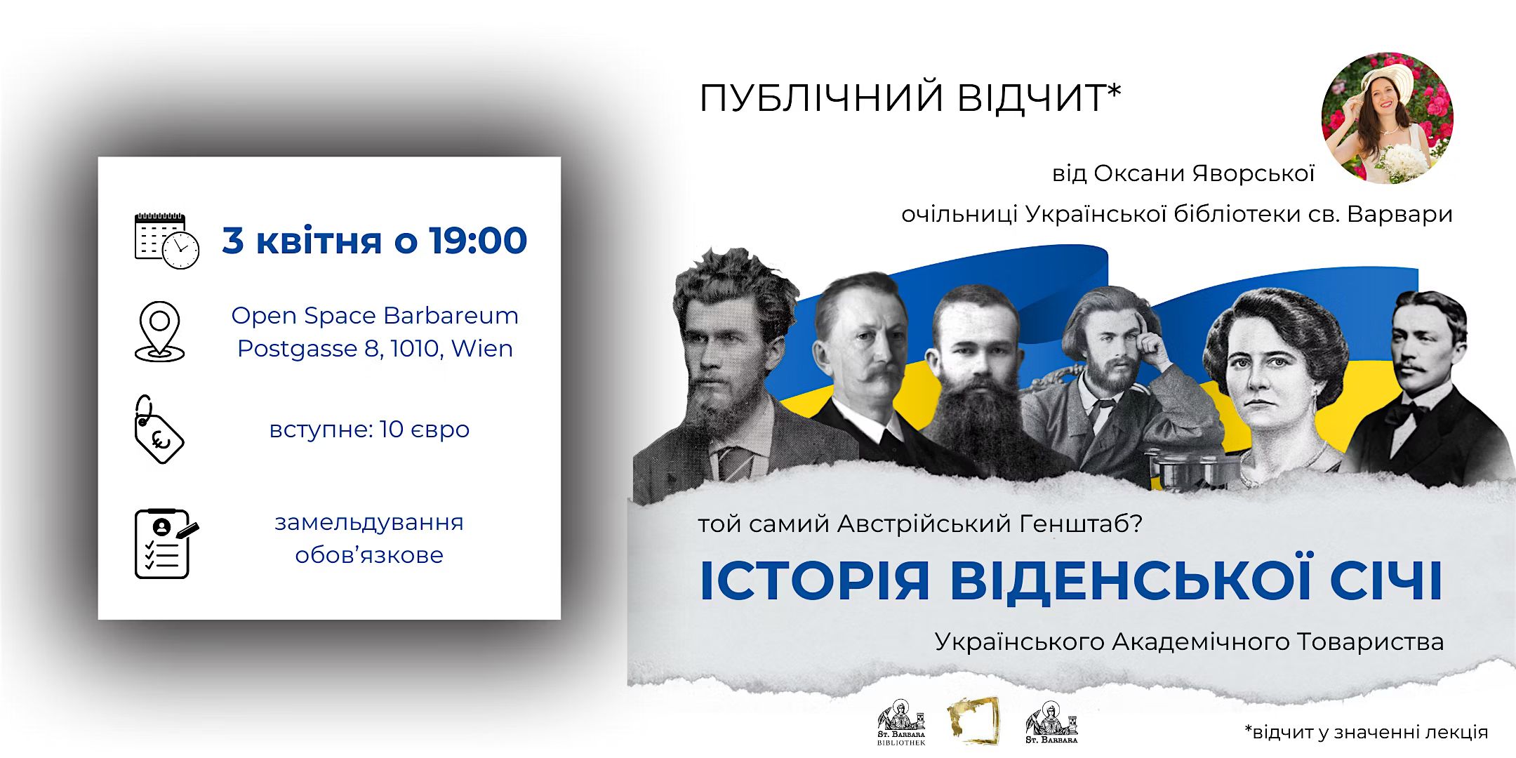 Лекція про українське академічне товариство "Січ" у Відні