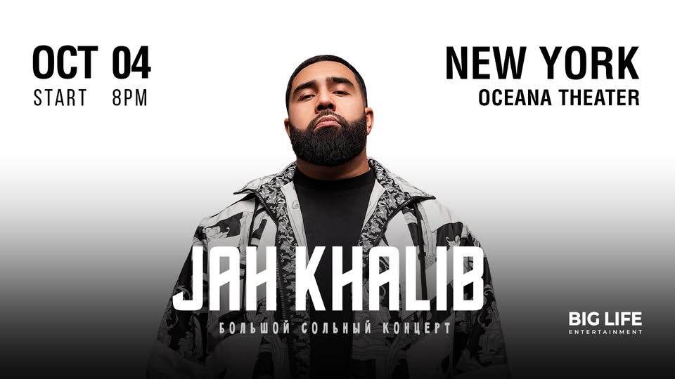 🇺🇸 New York – Oct 4 – Jah Khalib | Kazakh Soul in the City