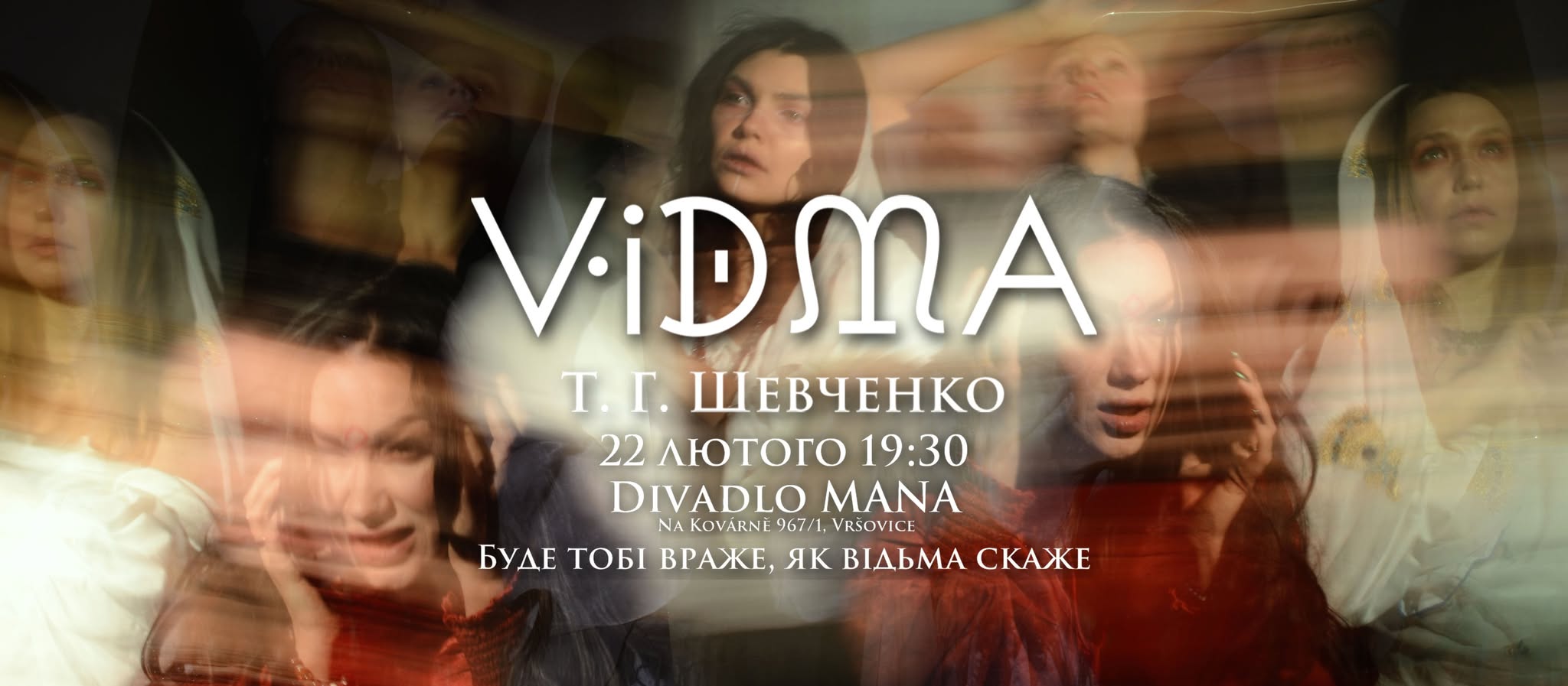 вистава Відьма/Vědma