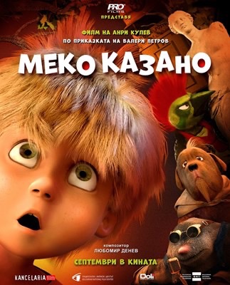 ,,Меко казано” 3D анимация и среща с Анри Кулев/Jemne povedané 3-D Animácia